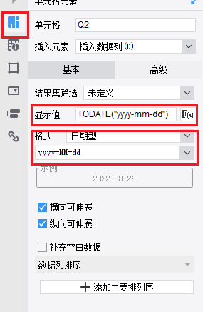 [外链图片转存失败,源站可能有防盗链机制,建议将图片保存下来直接上传(img-2AjKUUG4-1661495459528)(C:\Users\Administrator\AppData\Roaming\Typora\typora-user-images\image-20220826134833742.png)]