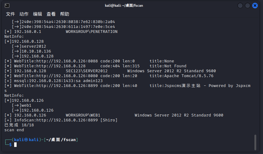 image-20220825172759602