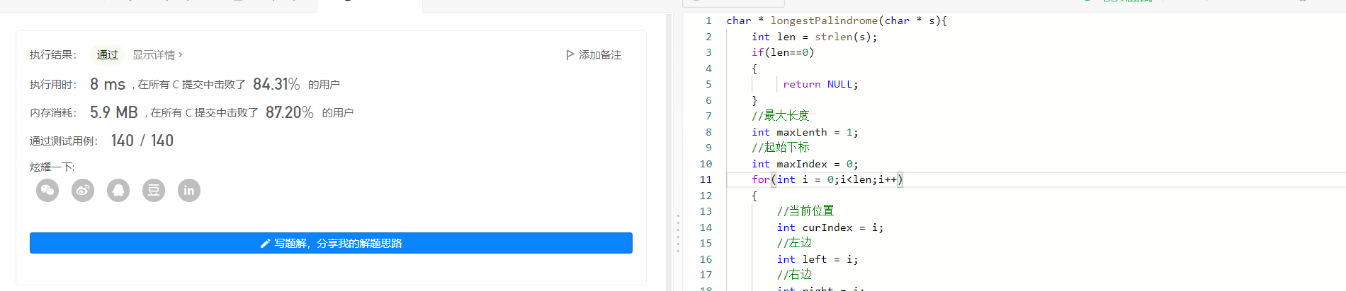 image-20220824131503553