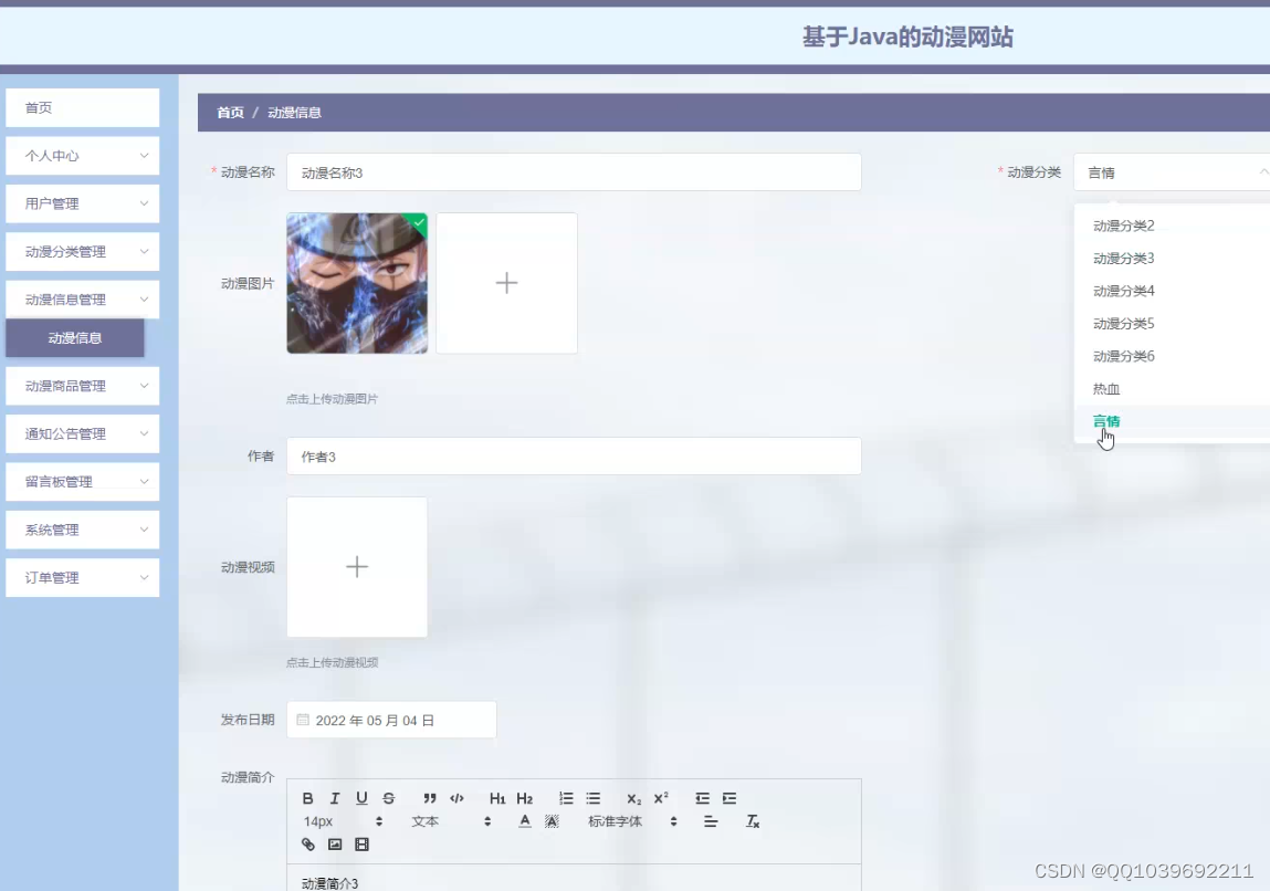 请添加图片描述