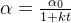 gif.latex?%5Calpha%20%3D%20%5Cfrac%7B%5Calpha_0%7D%7B1+kt%7D