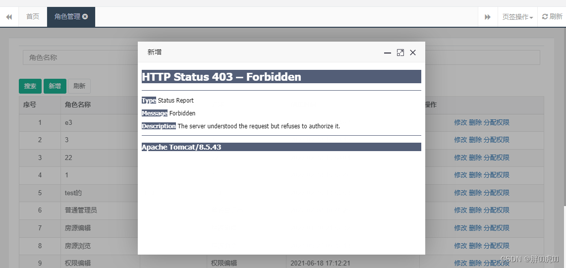 [外链图片转存失败,源站可能有防盗链机制,建议将图片保存下来直接上传(img-b5Oi2V8T-1661871891703)(images/10/img_003.png)]
