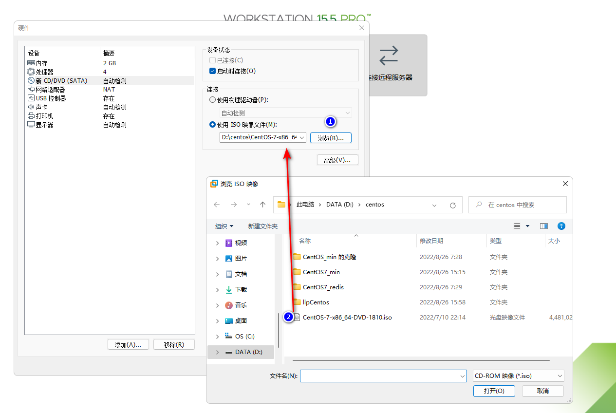 image-20220826180724549