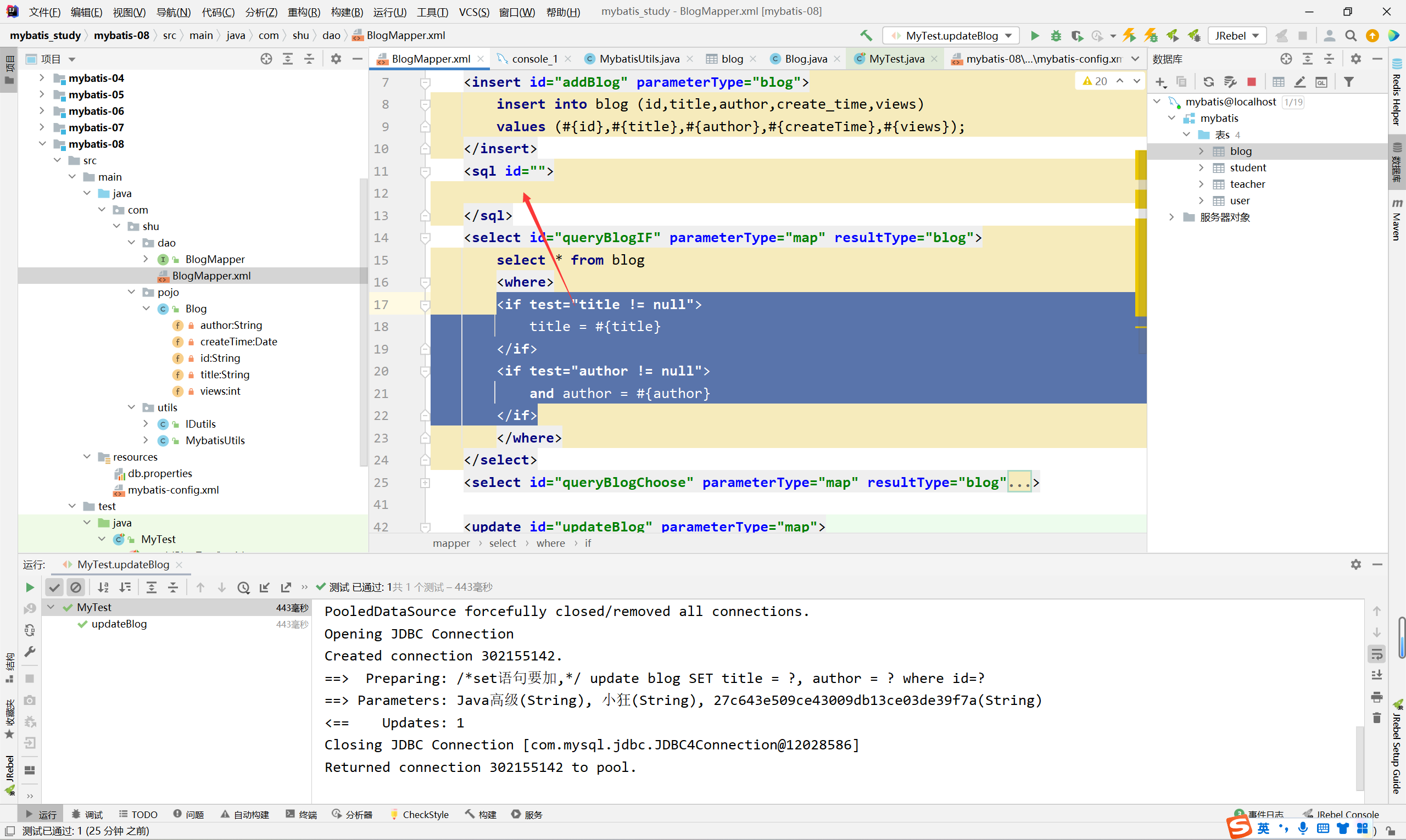 image-20220827140550813
