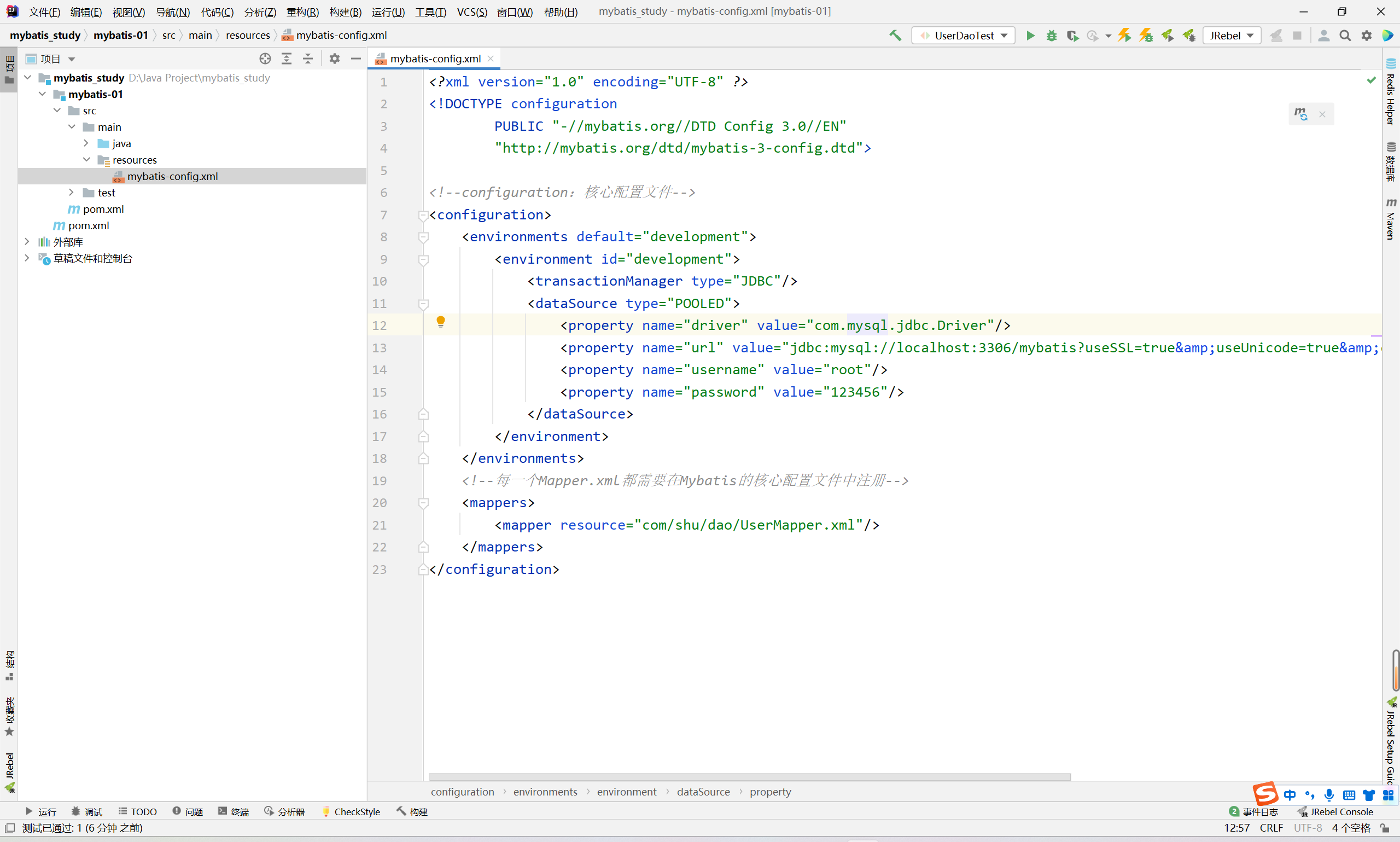 image-20220731185405483