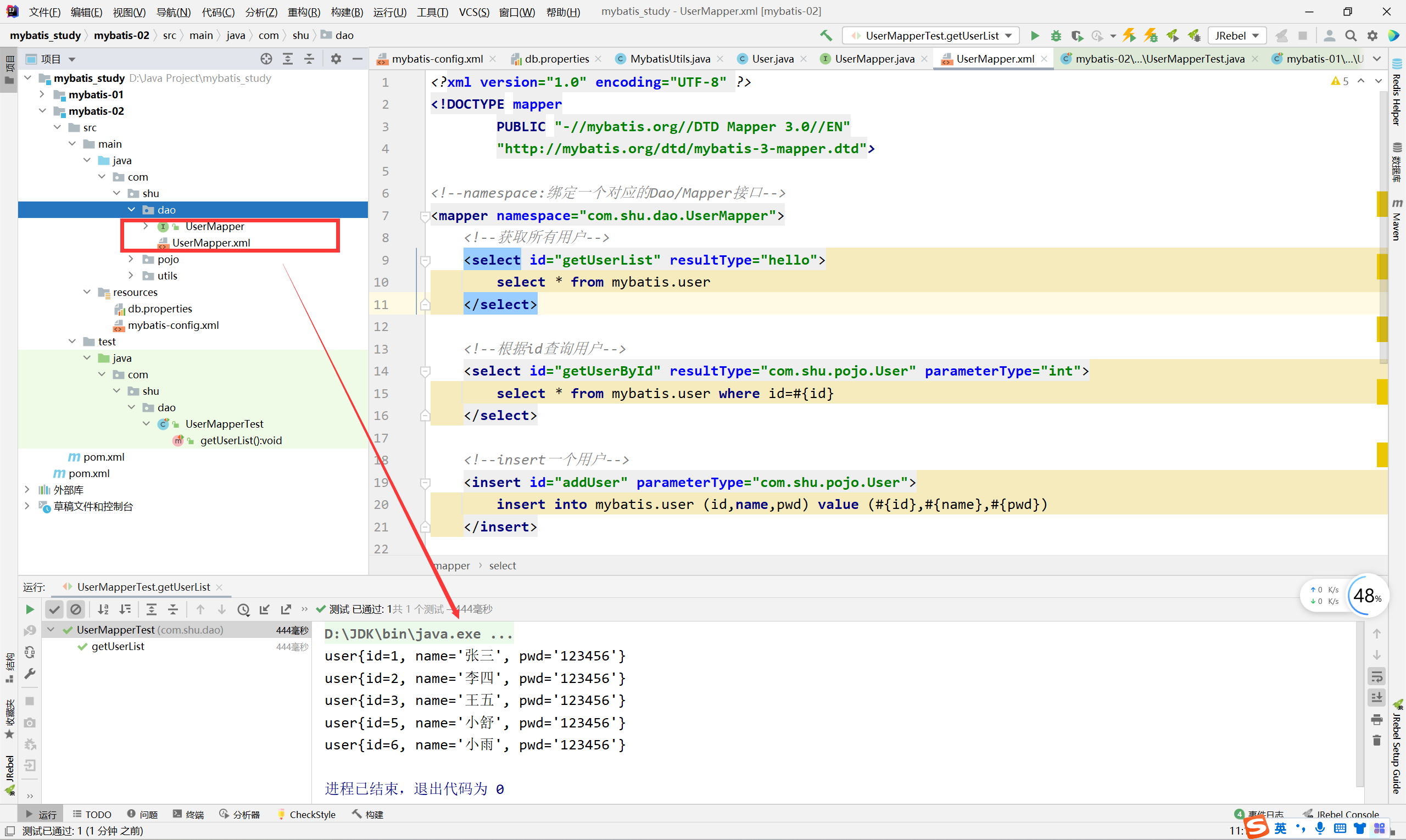 image-20220821135232466