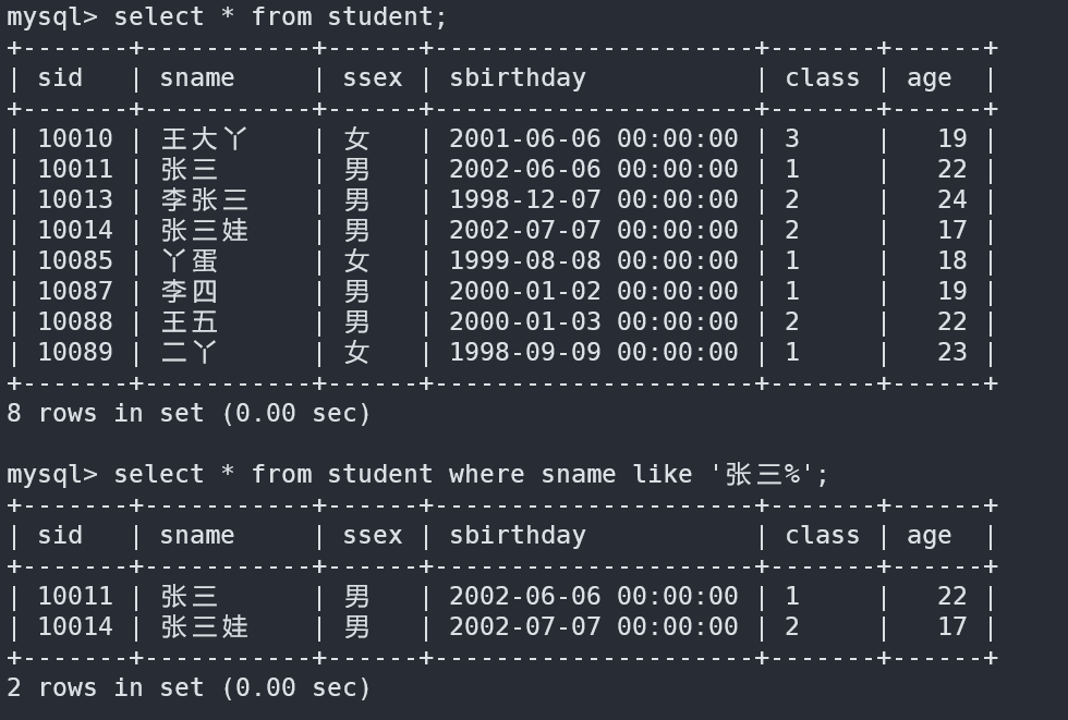 image-20220829084414592