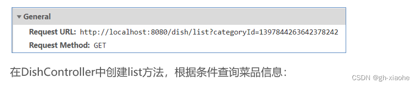 [外链图片转存失败,源站可能有防盗链机制,建议将图片保存下来直接上传(img-ch1KSMJM-1662516486599)(%E7%91%9E%E5%90%89%E5%A4%96%E5%8D%96.assets/image-20220907100727617.png)]