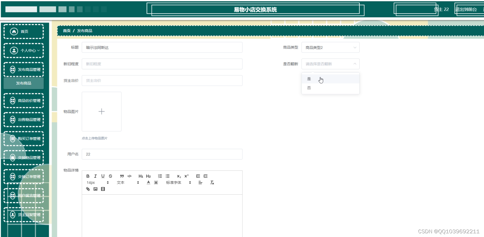 请添加图片描述
