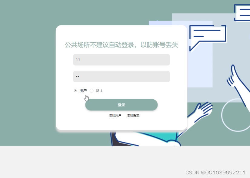 请添加图片描述