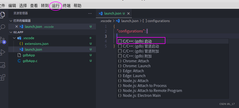 请添加图片描述