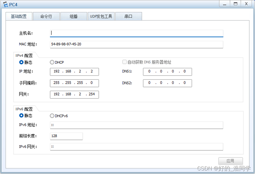 [外链图片转存失败,源站可能有防盗链机制,建议将图片保存下来直接上传(img-WDiqeZgs-1661844565177)(file:///C:/Users/HAO/AppData/Local/Temp/msohtmlclip1/01/clip_image010.jpg)]
