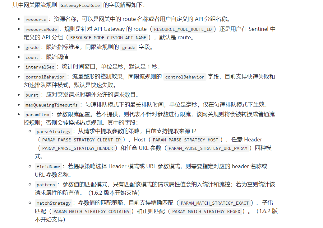 image-20220828171306231