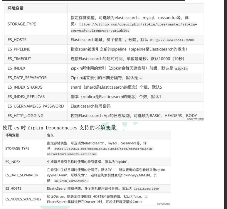 image-20220828175232707