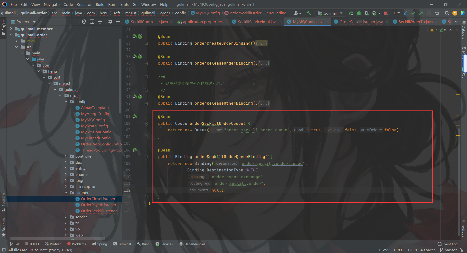 image-20220827145633916