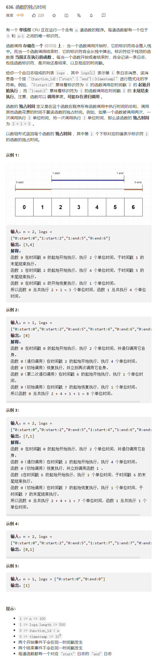 image-20220807203148560