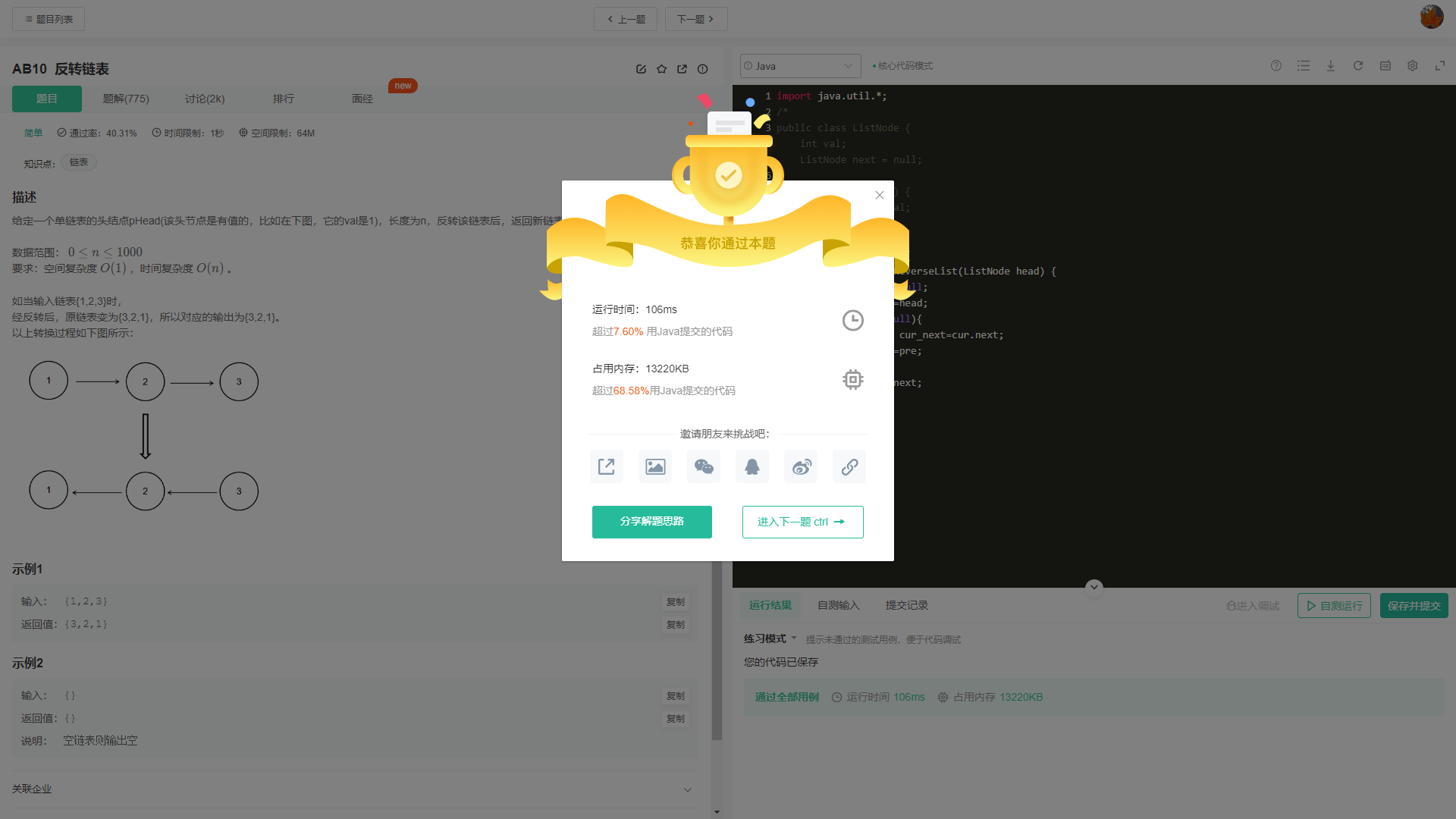 image-20220830210447094