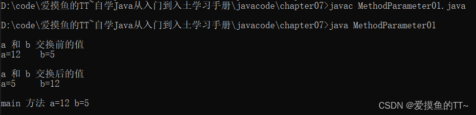 在这里插入图片描述