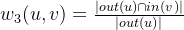 w_{3}(u,v) = \frac{\left | out(u)\cap in(v) \right |}{\left | out(u) \right |}