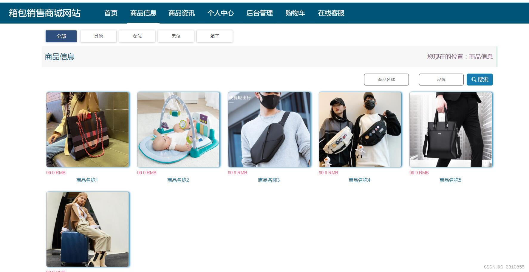 请添加图片描述