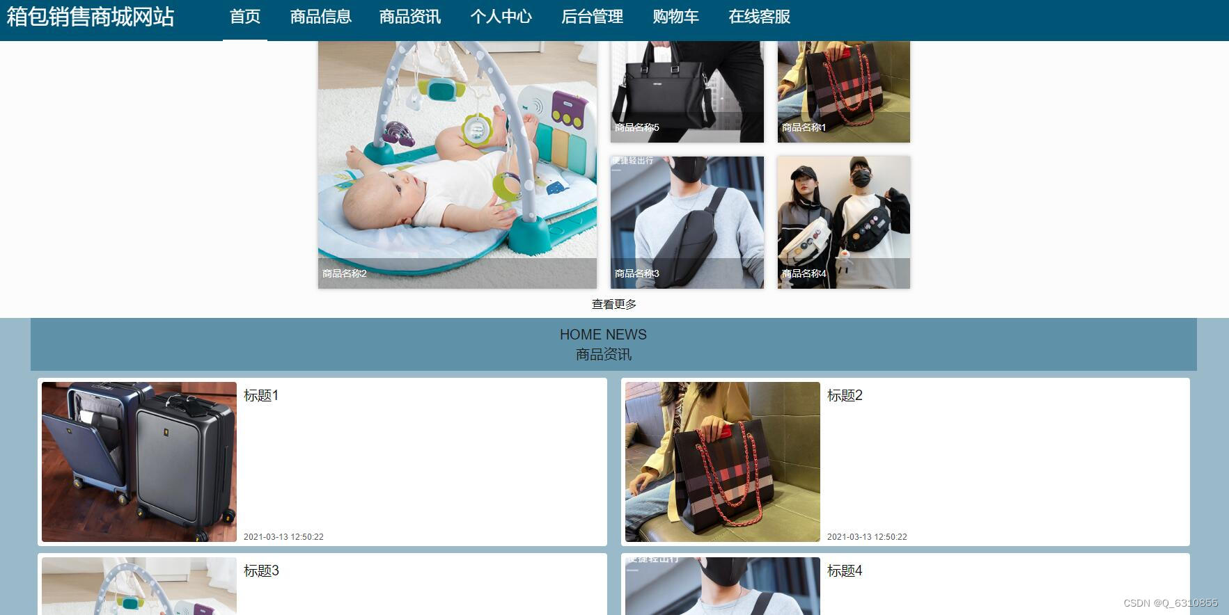 请添加图片描述