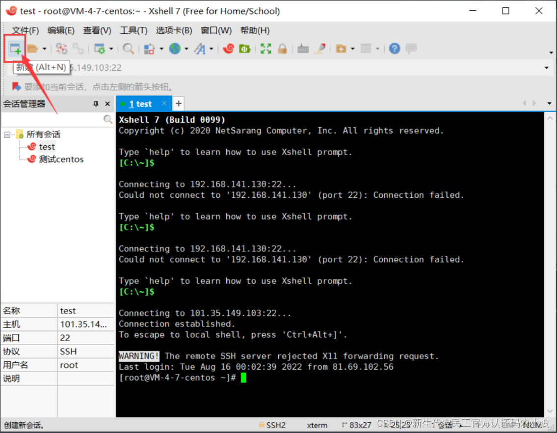 [外链图片转存失败,源站可能有防盗链机制,建议将图片保存下来直接上传(img-Eynl8k47-1662341263098)(img/image-20220816232124615.png)]