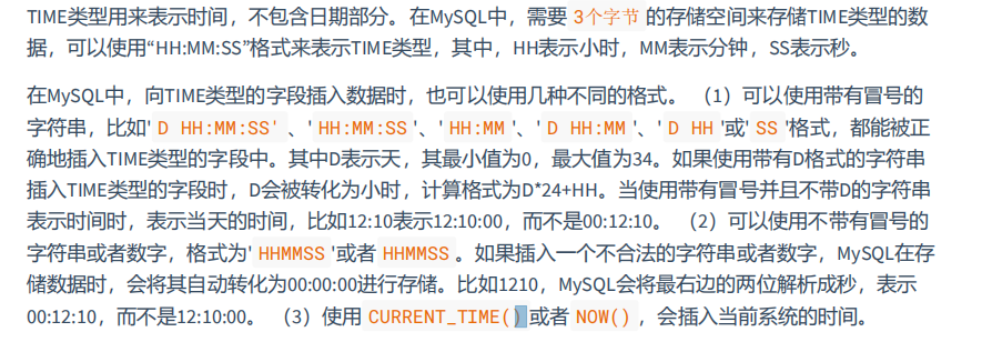 image-20220515165142808