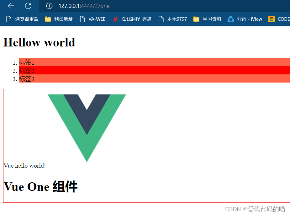 请添加图片描述