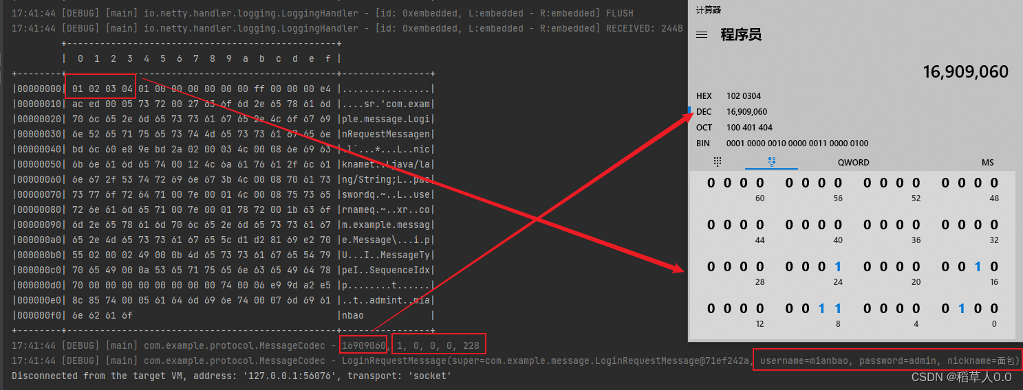 在这里插入图片描述