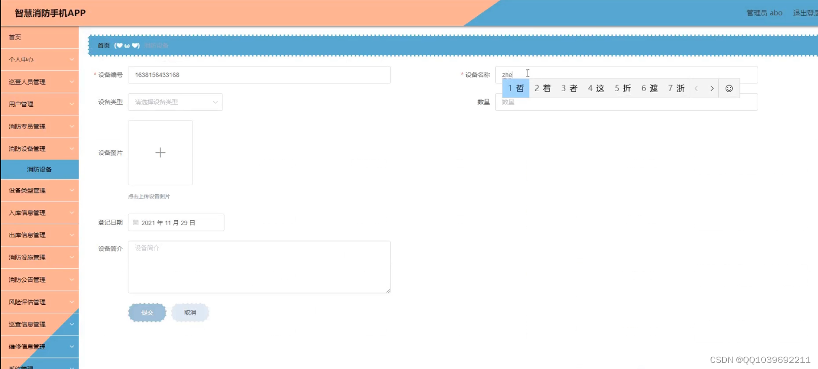 请添加图片描述