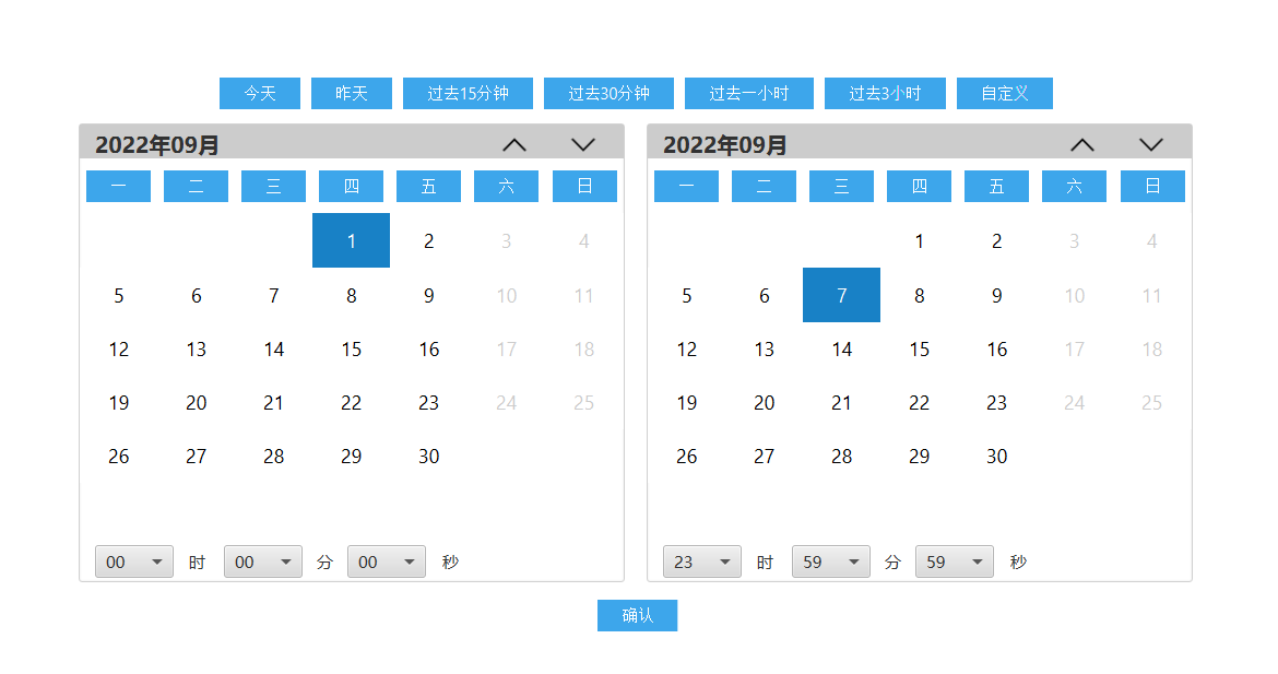 image-20220907143148655