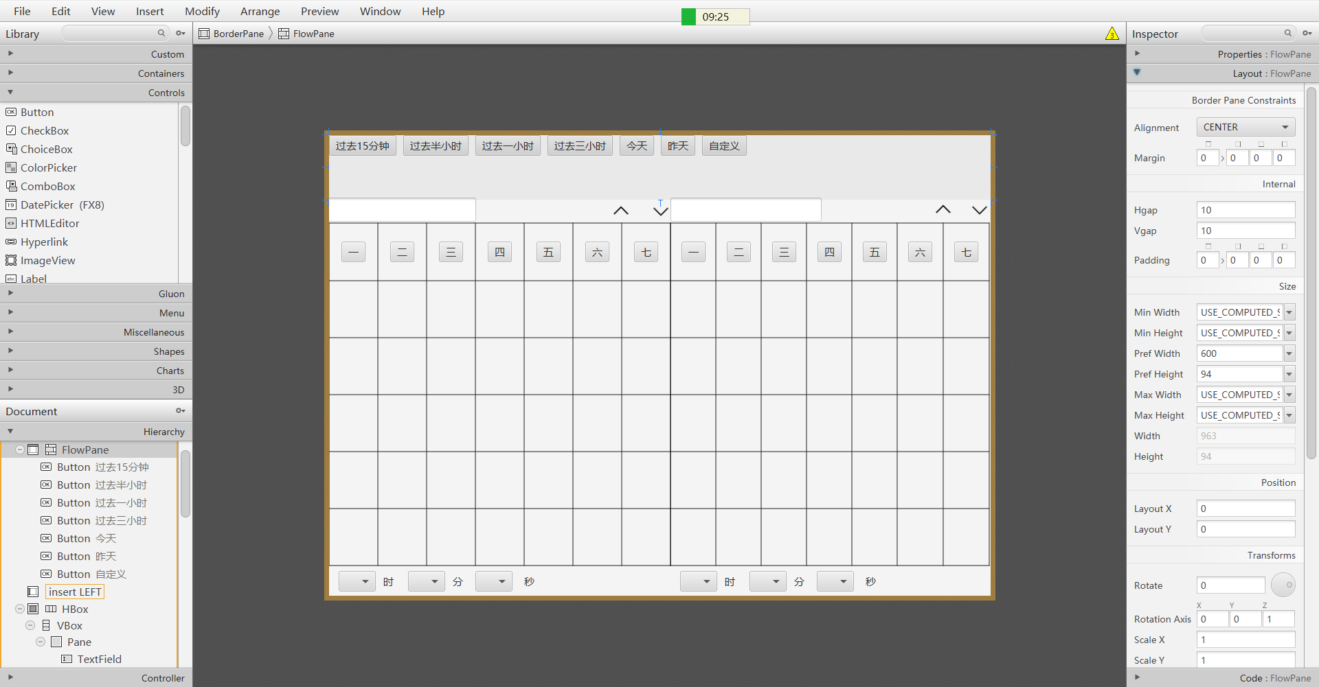 image-20220905182048130