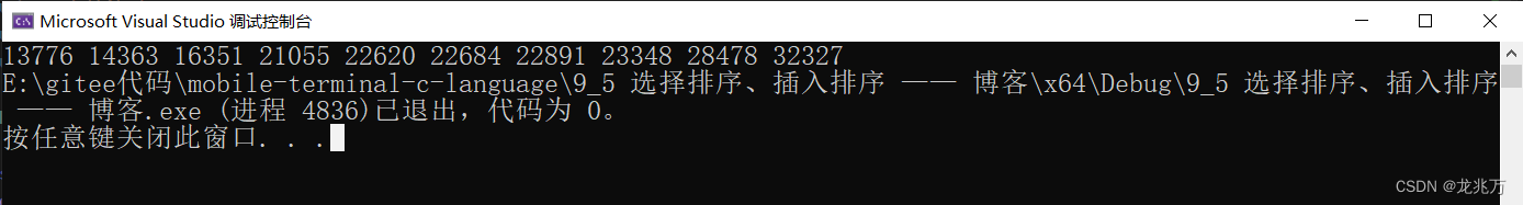 在这里插入图片描述