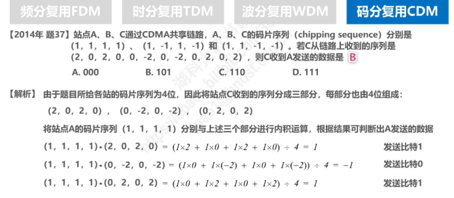 image-20220909214801608