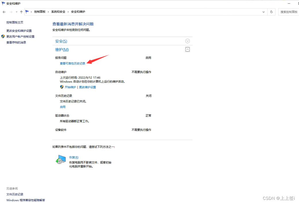 请添加图片描述