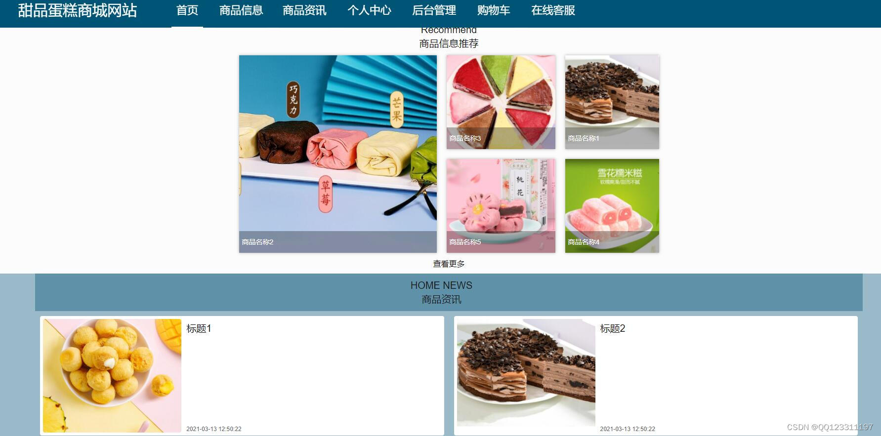 请添加图片描述