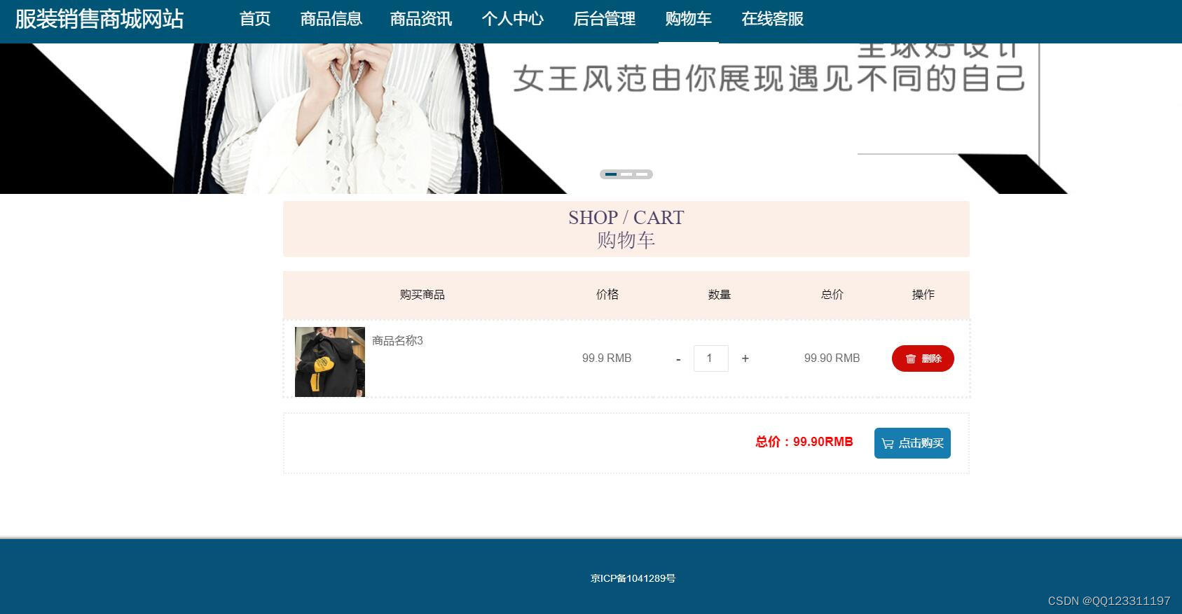 请添加图片描述