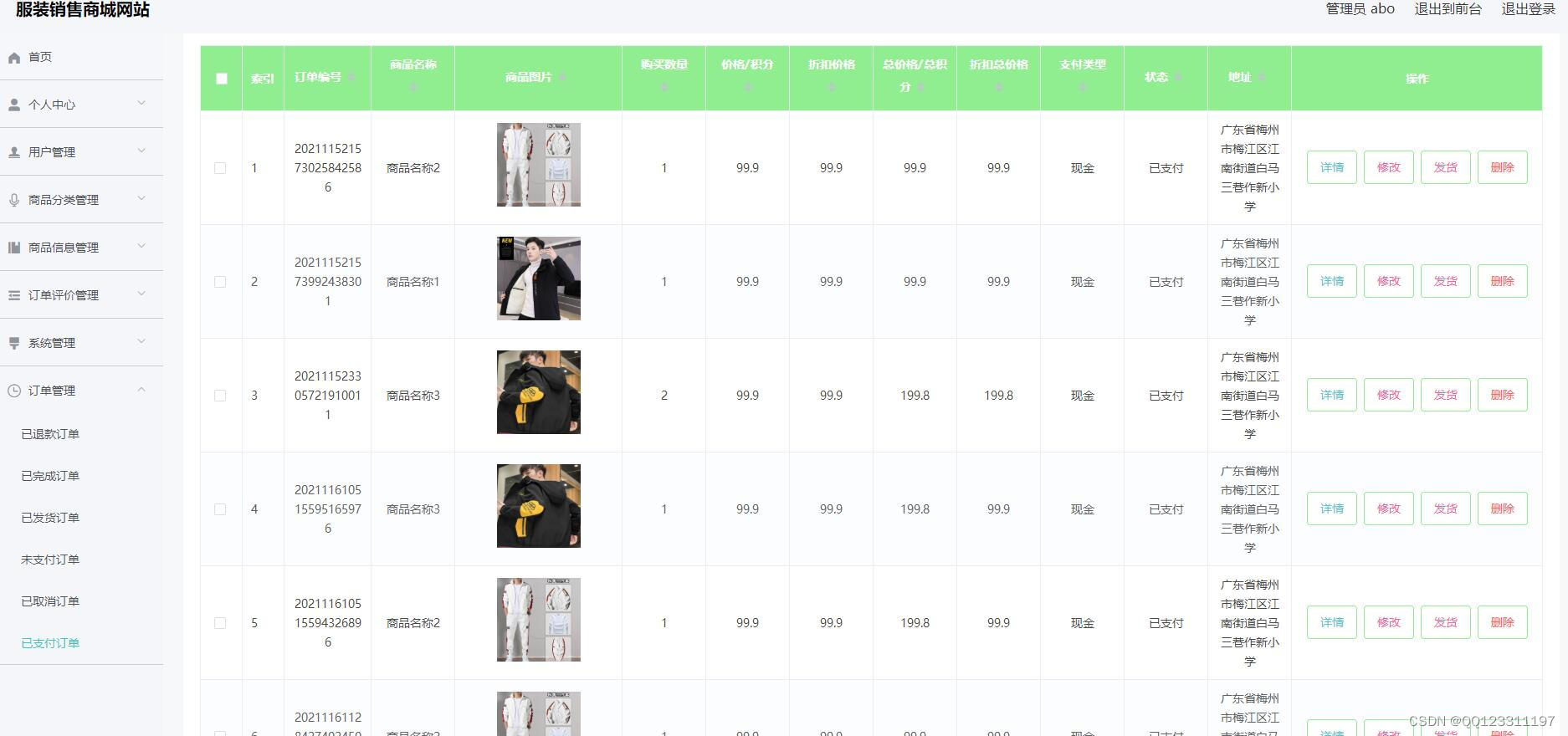 请添加图片描述