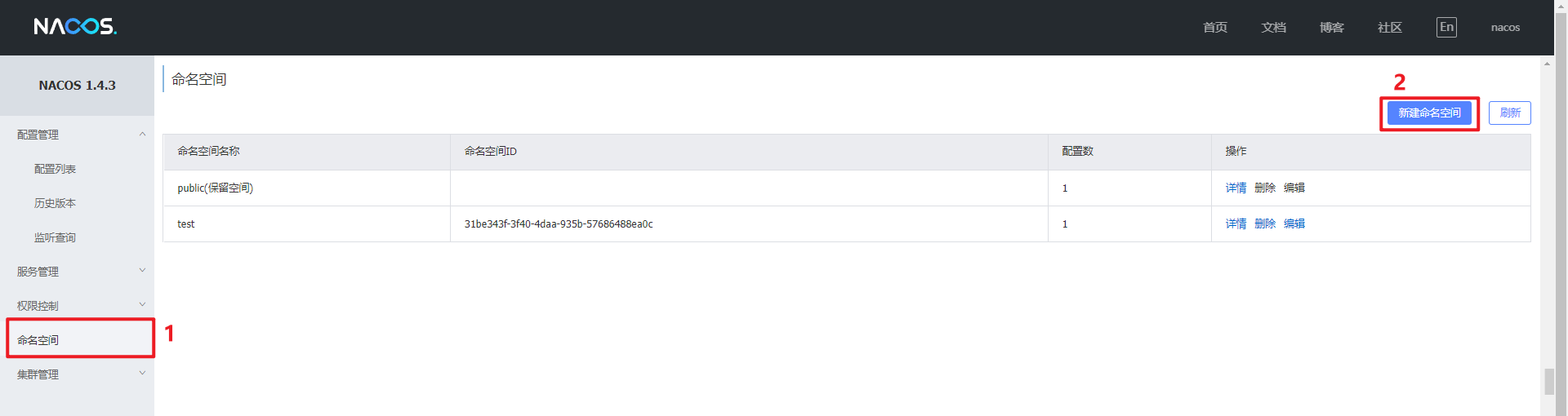 image-20220807164900674