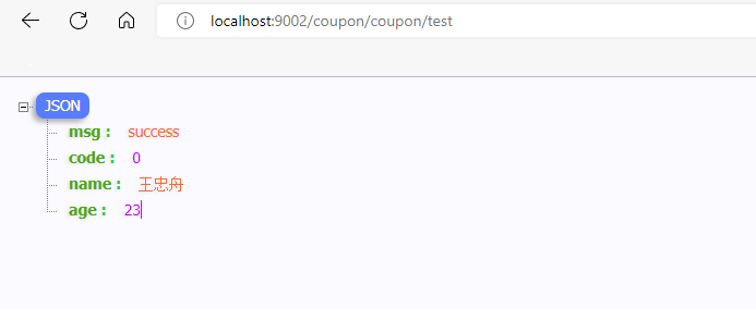 image-20220806162843032