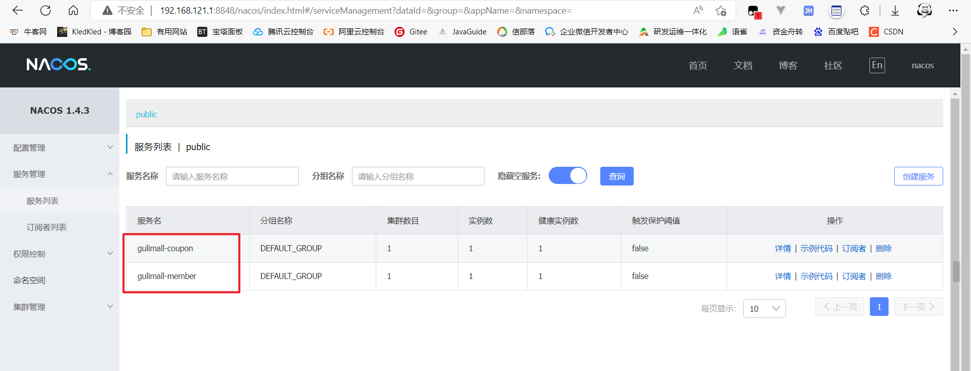 image-20220805171433830