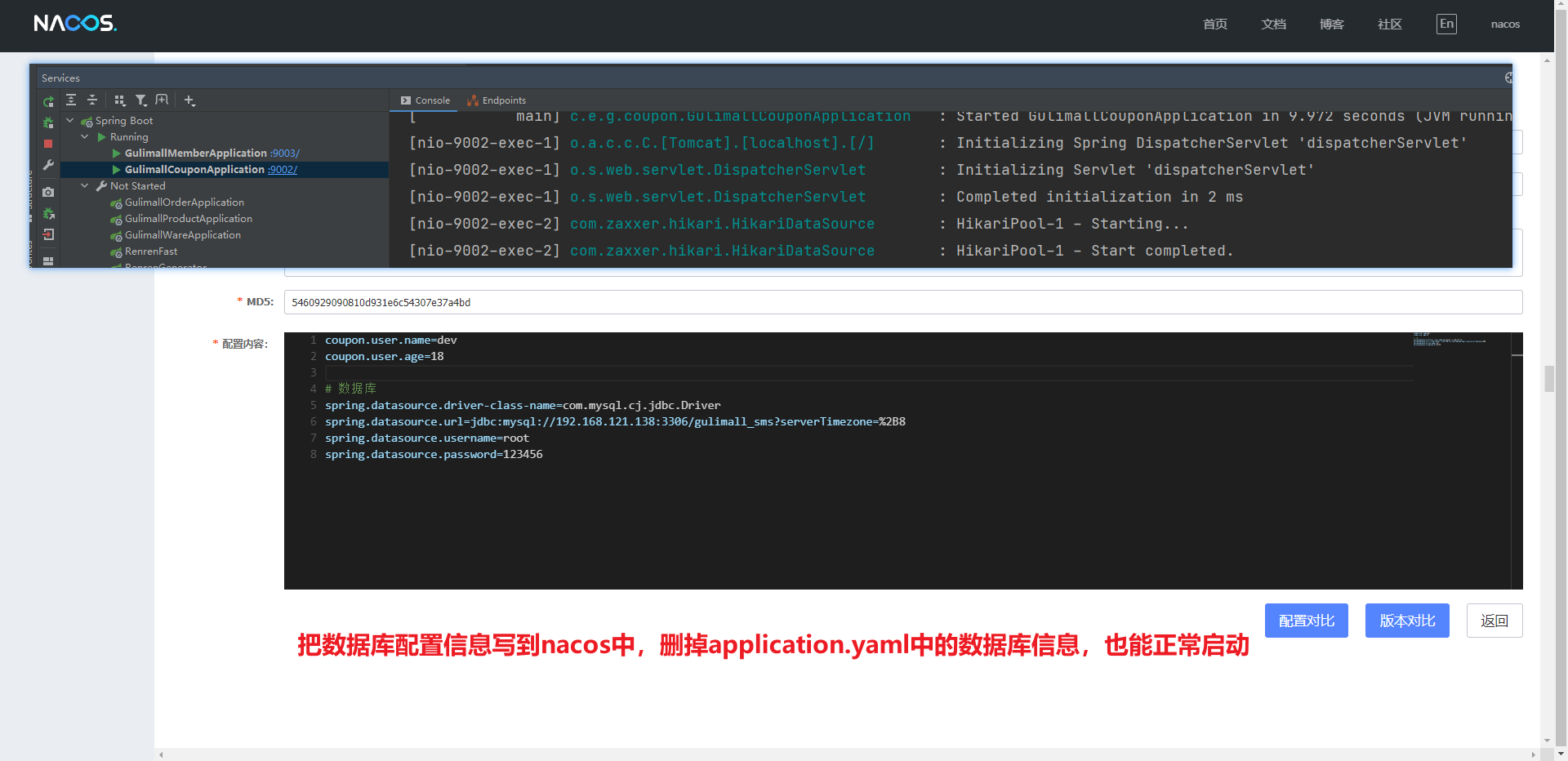 image-20220807183458755