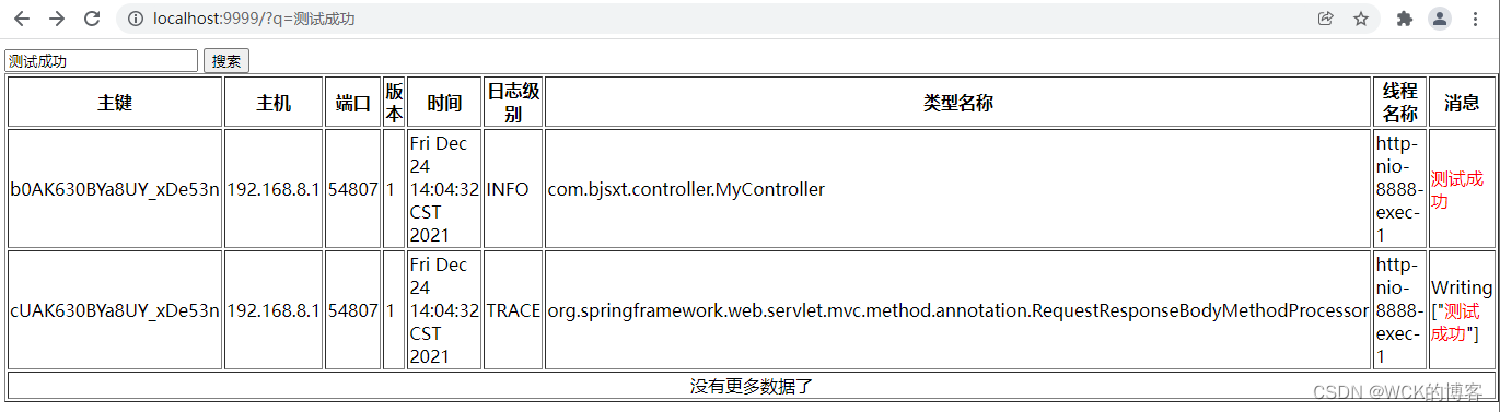 [外链图片转存失败,源站可能有防盗链机制,建议将图片保存下来直接上传(img-MnLuSAbw-1663289415212)(images/es16.png)]