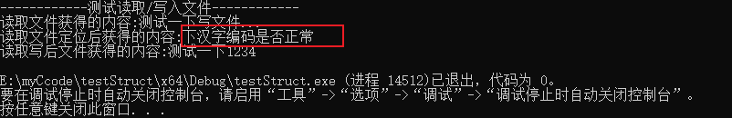 编码格式正常输出