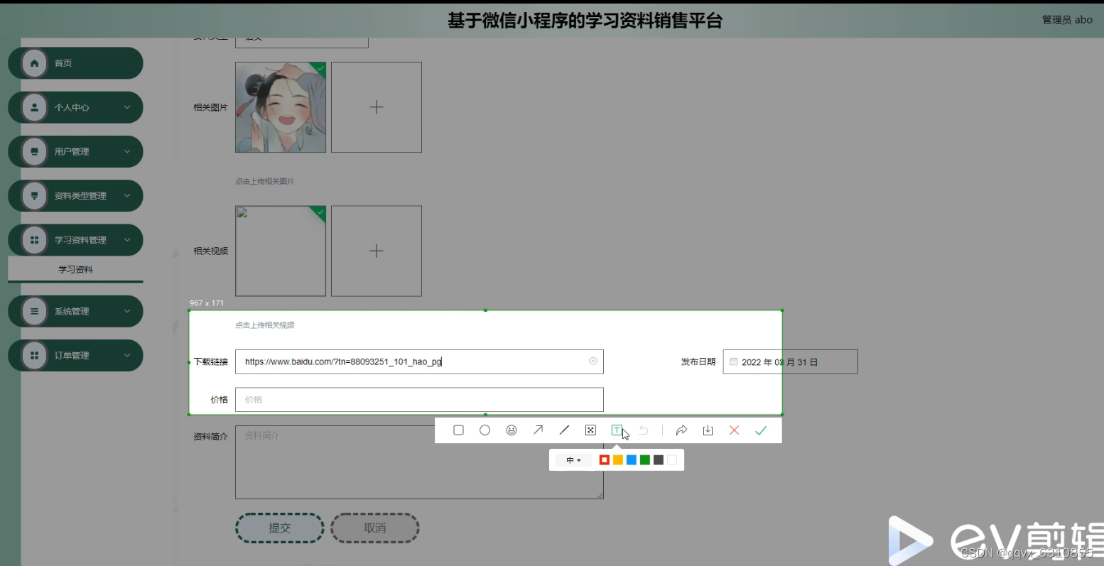 请添加图片描述