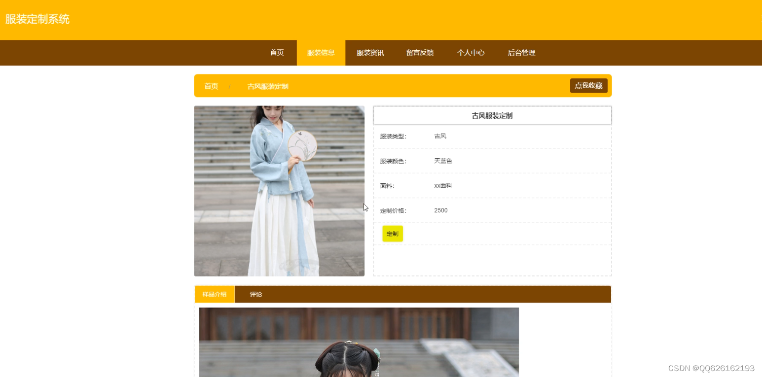 请添加图片描述