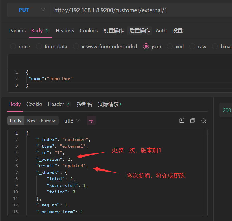 image-20220908222938948