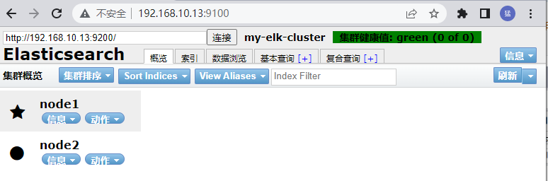 image-20220829183358356