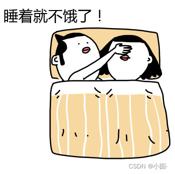 请添加图片描述