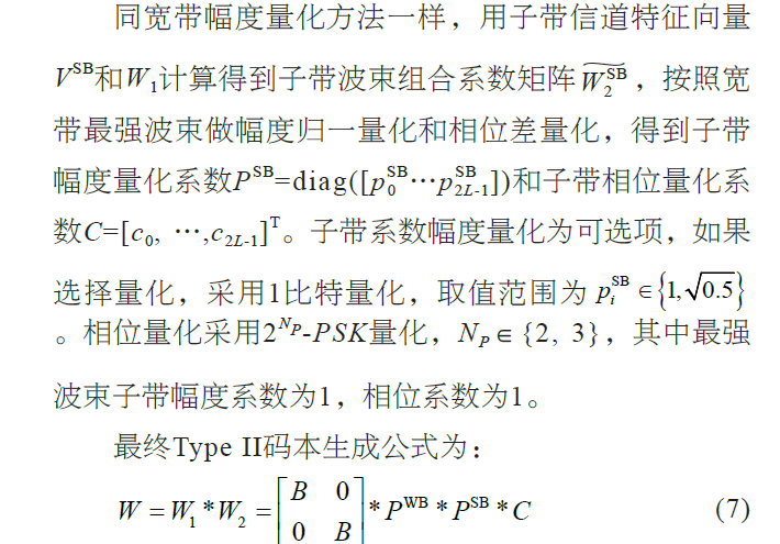 image-20220914234240488